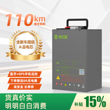 电小超锂电池电动摩托车专用外卖车磷酸铁锂蓄电瓶大容量宁德三元锂 64V45Ah配60V8A充电器 理论续航约110km 汽车大单体足容量 15天免费试用