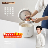 olayks 立时电饭煲小2升迷你电饭锅一键触控陶瓷釉内胆 家用智能2人多功能2-3人2L电饭 陶白-304不锈钢蒸笼 2L