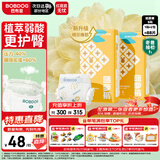巴布豆（BOBDOG）新菠萝纸尿裤S号88片(3-4.5kg)婴儿尿不湿【品牌直供 安心品质】