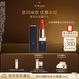 肌肤之钥（CPB）琉金柔雾唇膏4g#103传奇女王红精粹润养新年礼物送女生