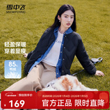 雪中飞新款时尚百搭经典斜插大口袋防风袖口保暖女士短款羽绒服女 黑色|8056 XS /155/80A