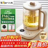 小熊（Bear）养生壶 煮茶壶 办公家用恒温一体炖煮壶1.5L大容量花茶壶煮茶器 316L不锈钢保温烧水壶 YSH-E15J2