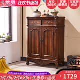 卡梵罗（KAFANLUO） 美式鞋柜实木三四门五门对开门鞋柜复古实木地中海彩绘欧式雕花 做旧推木纹二门86*38*110cm