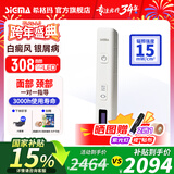 SIGMA希格玛308nm白癜风治疗仪银屑病光疗家用纳米紫外线医用同源 15强度308插电光疗棒15X15mm面颈部NFD