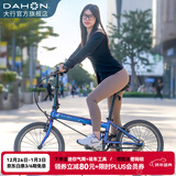 大行（DAHON）P8折叠自行车经典成人20英寸8速折叠车男女式运动单车KBC083 渐变蓝【经典版】
