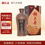 稻花香 陶坛丰藏 浓香型白酒 52度 500ml 单瓶装 年货节送礼