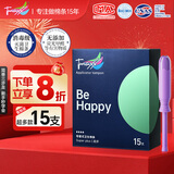 Tmaxx内置导管式卫生棉条棉棒卫生巾款姨妈 量超多15支