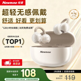 纽曼（Newmine）LY63 Pro蓝牙耳机耳夹式骨传导概念开放式不入耳无线运动跑步游戏音乐通话降噪适用于苹果华为 白