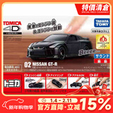 多美（TAKARA TOMY）多美卡4D仿真合金小汽车模型男孩玩具 声效振动体感GTR警车救护车 2号尼桑GT-R（4d振动体感+声效）