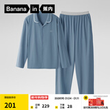 蕉内301H睡衣男女士纯棉情侣家居服长袖套装吸湿速干春秋季软棉棉内衣 【男】牛仔蓝 L