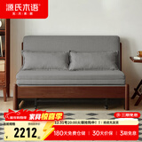 源氏木语实木沙发床现代简约多功能可折叠床北欧风小户型客厅两用双人沙发 1.55m山毛榉胡桃色(灯草灰)