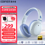 漫步者W820NB经典版 蓝牙耳机头戴式 主动降噪  超长续航轻量化设计耳麦 Hi-Res小金标男女生送礼物 七夕 W820NB经典版 湖光蓝