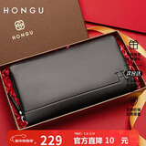 红谷手包头层牛皮男士手拿包男长款钱包男夹包礼盒装 新年生日礼物