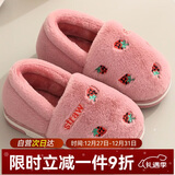 俞兆林（YUZHAOLIN）儿童棉拖鞋 男女童冬季保暖毛绒拖鞋宝宝防滑软底包跟居家棉鞋子 红色草莓（包跟） 200