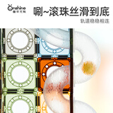 童年无限管道磁力片加厚强磁儿童益智玩具钻面彩窗滚珠轨道（大自然100）