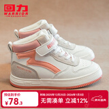回力童鞋2025冬季新款男女童高帮加绒二棉鞋中大童学生保暖儿童运动鞋