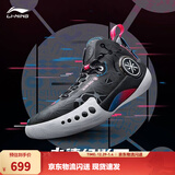 李宁韦德幻影3丨男鞋篮球鞋男beng科技反光透气柔软回弹场地鞋运动鞋 黑色(065款)-2 39