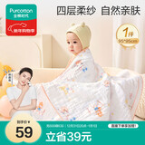 全棉时代儿童浴巾纯棉透气纱布浴巾新生婴儿宝宝洗澡大毛巾 奇妙云端95cm