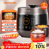 九阳（Joyoung）智能家用电压力锅压力煲铜匠大火一锅双胆大屏4-6人开盖营养煮预约定时6L电高压锅Y-60C91