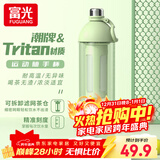 富光水杯男泡茶杯大容量tritan健身杯子男士冷泡茶水分离便携运动水壶 绿色-加厚杯身+滤网茶仓1400ml