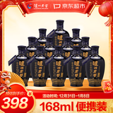 泸州老窖 蓝花瓷头曲 浓香型白酒 52度 168ml*12瓶 整箱装