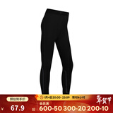 迪卡侬（DECATHLON）儿童紧身衣保暖训练服儿童运动透气速干衣秋长袖内衣KIL 紧身裤 - 经典黑 - 内加薄绒 160 （12-13岁 151-160）