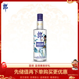 郎酒 顺品郎蓝顺庆余年 兼香型白酒 45度 480ml*1瓶 单瓶装
