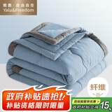 雅鹿·自由自在被子空调被夏凉被单人A类大豆纤维春秋被夏季薄被150*200cm蓝色
