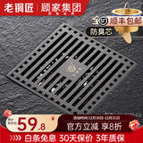 老铜匠（LTJ）地漏全铜防臭枪灰色长条隐形卫生间洗衣机淋浴超薄方形防臭 【加厚款】淋浴地漏-全铜防臭芯