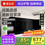 嘉宝莉（CARPOLY）水性黑板漆磁性漆墙面空调出风口儿童房画板涂鸦粉笔环保油漆涂料 【底面磁力套装】约5㎡-黑6.5kg 送工具