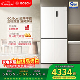 博世（BOSCH）冰立方497升十字门冰箱超薄微平嵌入式 风冷抗菌净味 三挡变温一级能效 K1EC49208C 国家补贴20%