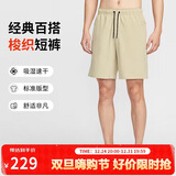 耐克NIKE男子运动短裤 夏季梭织休闲裤 跑步速干DV9331-251米色XL