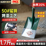 极顶（GDEX）1.5m方头加厚锰钢铁锹挖土园艺铲子户外农用淬火铁铲除草铲防汛