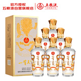 五粮液股份 一尊天下金龙瓶 浓香型白酒 52度 500mL*6瓶 整箱装
