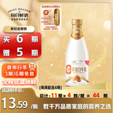 每日鲜语0乳糖0白砂糖双蛋白牛乳720mL 定期购