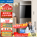 美菱（MeiLing）饮水机 家用立式办公双开门柜式温热型饮水器MY-L109