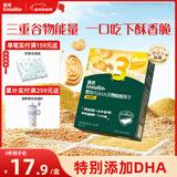 英氏（Engnice）婴幼儿DHA谷物酥酥饼干核桃味 婴儿零食儿童饼干宝宝零食80g