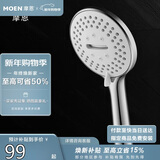 摩恩（MOEN）多功能淋浴花洒喷头按摩爽肤节水大面板增压单手持花洒HH3009