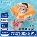 swimbobo婴儿游泳圈脖圈 防翻脖子圈 宝宝双气囊颈圈 新生儿游泳圈BO1005L