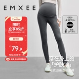 嫚熙（EMXEE）孕妇打底裤秋季新款孕期瑜伽裤孕妇裤托腹裤提臀裤孕妇装深灰