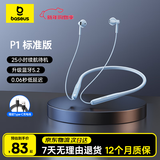 倍思P1颈挂式蓝牙耳机运动挂脖长续航游戏音乐跑步专用无线降噪耳机适用于苹果华为vivo荣耀OPPO手机 