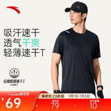 安踏轻风T丨速干运动短袖t恤男士夏季薄款吸湿透气健身跑步训练服上衣