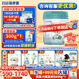 蓓康僖宜品启铂婴幼儿配方纯绵羊奶粉1段0-6个月适用800克 A2 β-酪蛋白