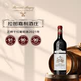 拉图嘉利正牌干红葡萄酒2021年750ml 进口红酒红酒