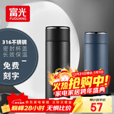 富光 保温杯高档男女316不锈钢学生便携泡茶大容量水杯年货礼品定制 黑色600ml【316内胆】