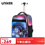 uniker拉杆书包女初高中小学生男大容量双肩背包可登机旅游行李箱包送礼 12160A宇航员