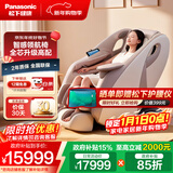 松下（Panasonic）国家补贴家用按摩椅太空舱零重力2025全身按摩家用4D豪华电动沙发椅十大品牌父母圣诞生日礼物 MA33浅灰色【4D智感机芯+84种按摩手法】