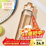 希乐大容量水杯男运动随手杯女生高颜值户外便携茶杯水瓶 国画棕680ml