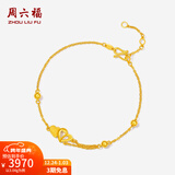周六福（ZLF）新年礼物  黄金手链女款手链心连心金手链婚嫁黄金饰品 计价 16+3cm尾链 - 3.13g 足金