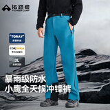 拓路者小鹰冲锋裤男士3L压胶户外防风防水登山裤透气徒步工装裤情侣裤